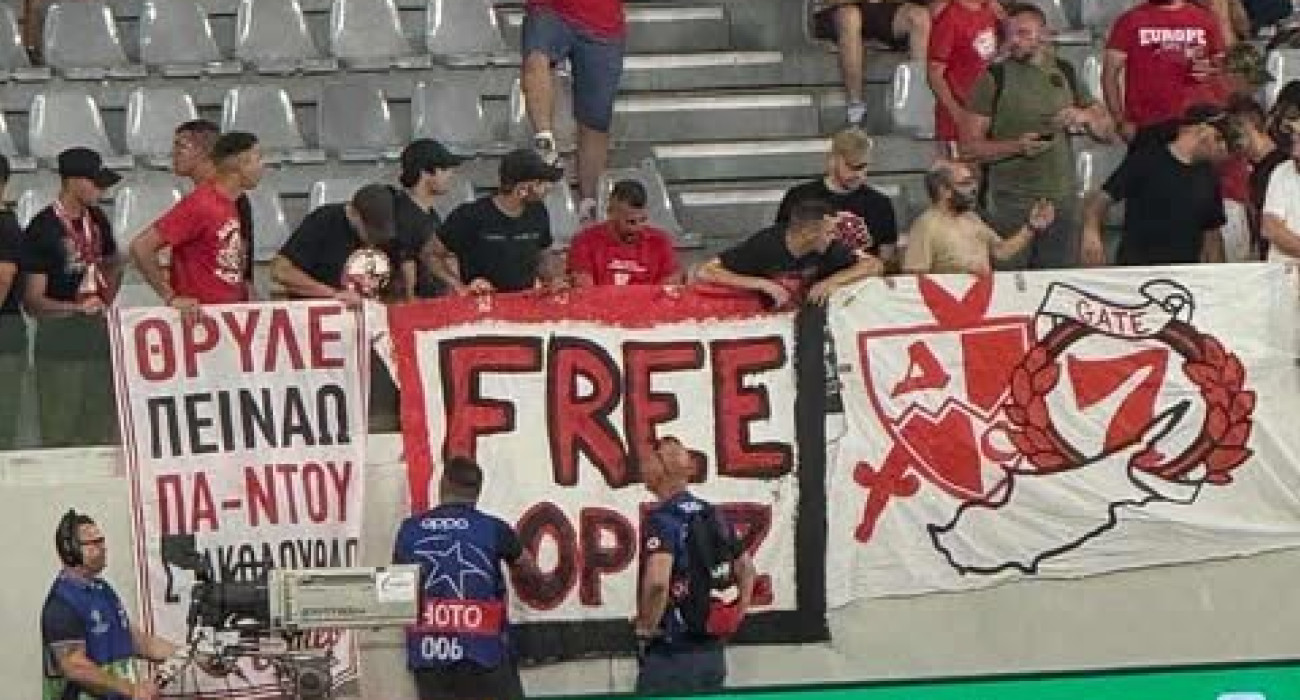 Οι φίλαθλοι του Ερυθρού Αστέρα / Athletiko Οι φίλαθλοι του Ερυθρού Αστέρα / Athletiko