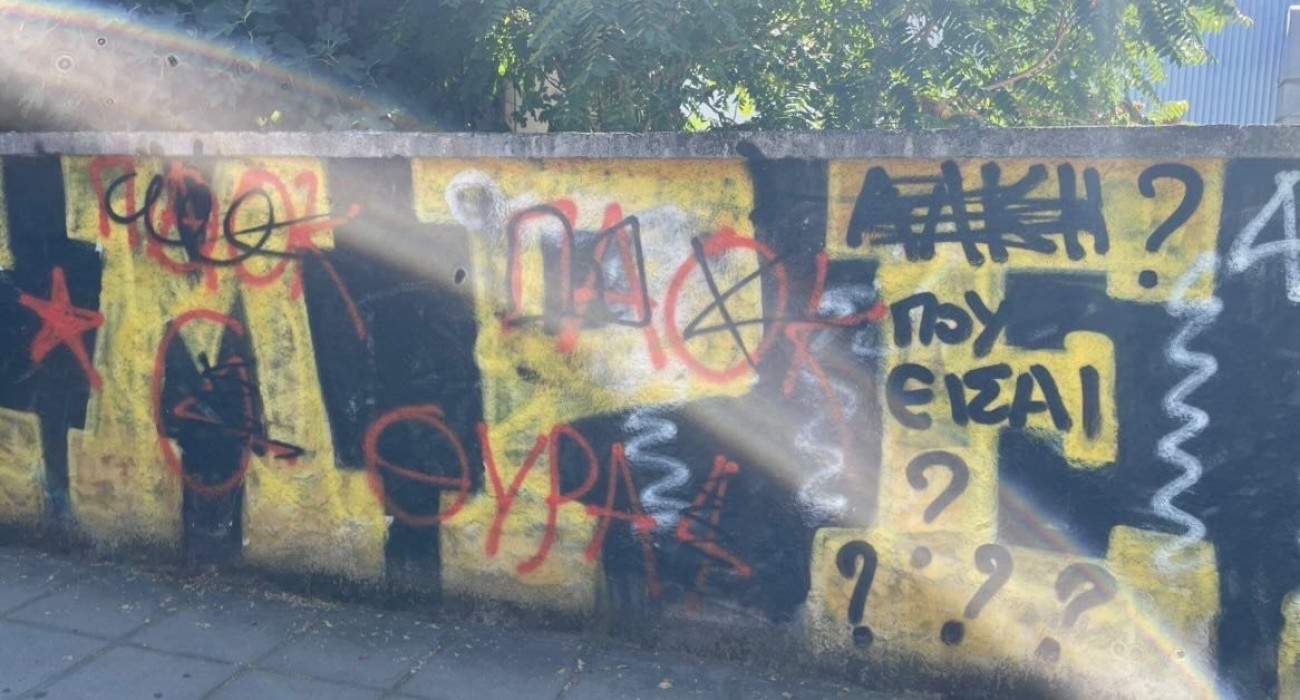 Αλήθεια τώρα, «Άλκη που είσαι»; Αλήθεια τώρα, «Άλκη που είσαι»;