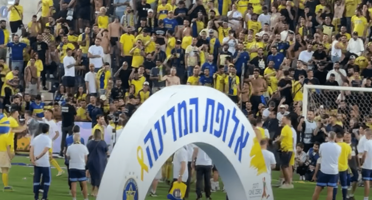 Οπαδοί της Μακάμπι Τελ Αβίβ / Screenshot Οπαδοί της Μακάμπι Τελ Αβίβ / Screenshot