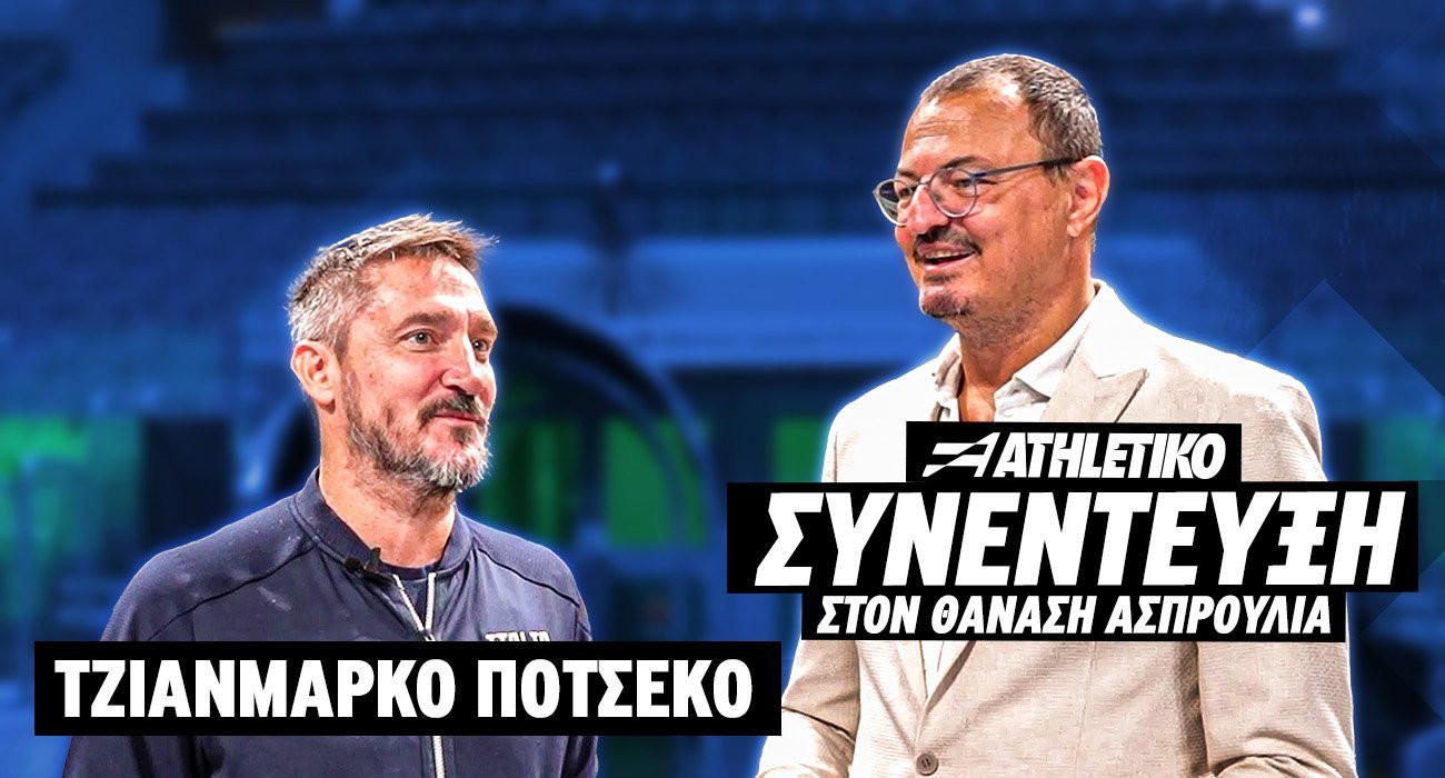 O Tζιανμάρκο Ποτσέκο μίλησε στον Θανάση Ασπρούλια, Manos Perdikakis O Tζιανμάρκο Ποτσέκο μίλησε στον Θανάση Ασπρούλια, Manos Perdikakis