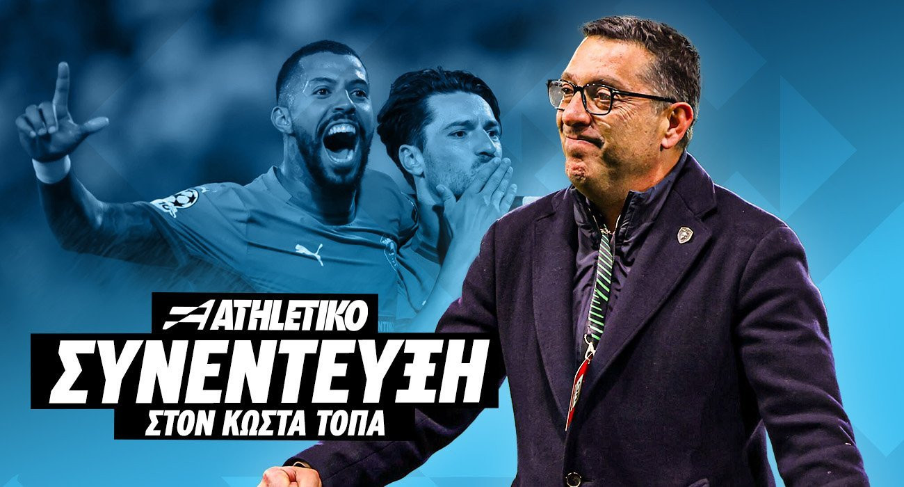 Ο γενικός Διευθυντής της Πάφου, Χρίστος Θεοχάρους / Manos Perdikakis Ο γενικός Διευθυντής της Πάφου, Χρίστος Θεοχάρους / Manos Perdikakis