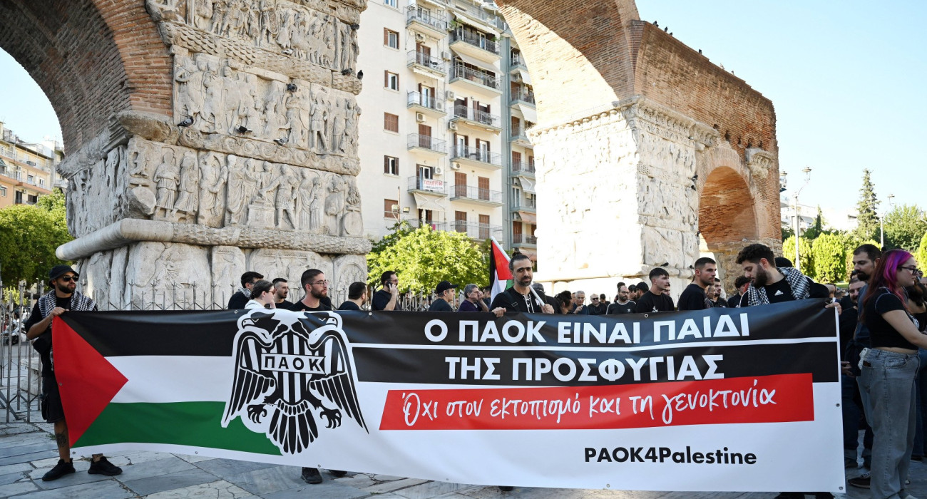 Συγκέντρωση οπαδών του ΠΑΟΚ στην Καμάρα / Πηγή: Intime
