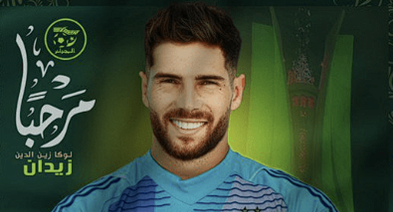 Ο Λούκα Ζιντάν / Πηγή: Printscreen (@lesverts) Ο Λούκα Ζιντάν / Πηγή: Printscreen (@lesverts)