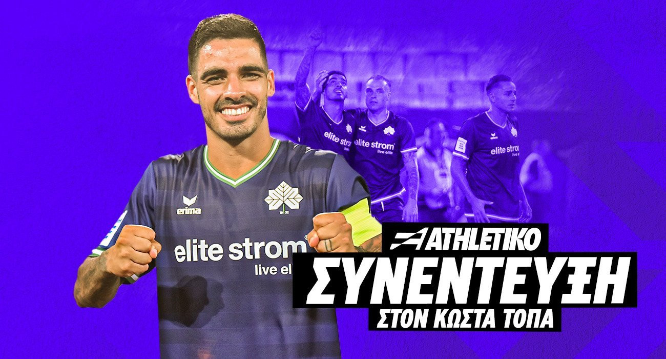 Ο αρχηγός της Κηφισιάς, Ούγκο Σόουζα / Πηγή: Μάνος Περδικάκης Ο αρχηγός της Κηφισιάς, Ούγκο Σόουζα / Πηγή: Μάνος Περδικάκης