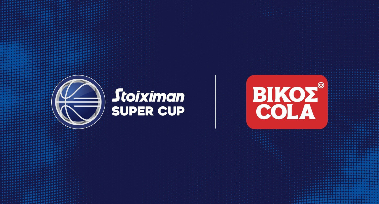H ΒΙΚΟΣ COLA είναι ο επίσημος χορηγός του Stoiximan Super Cup H ΒΙΚΟΣ COLA είναι ο επίσημος χορηγός του Stoiximan Super Cup