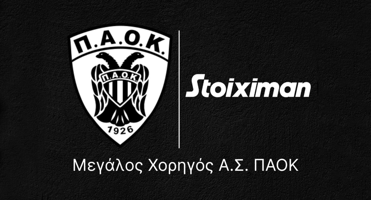 Η Stoiximan Μεγάλος Χορηγός του Α.Σ. ΠΑΟΚ για τα επόμενα 3 χρόνια Η Stoiximan Μεγάλος Χορηγός του Α.Σ. ΠΑΟΚ για τα επόμενα 3 χρόνια