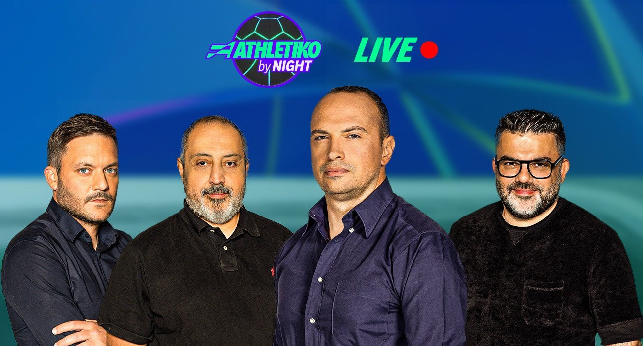 «Athletiko by Night»: Live στις 23:45 με ζωντανή σύνδεση από το Λονδίνο, μετά το Άρσεναλ - Ολυμπιακός