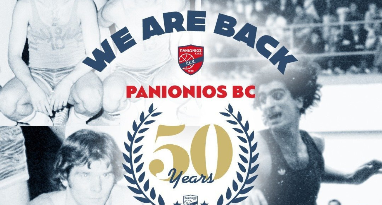 Πηγή: Panionios Bc