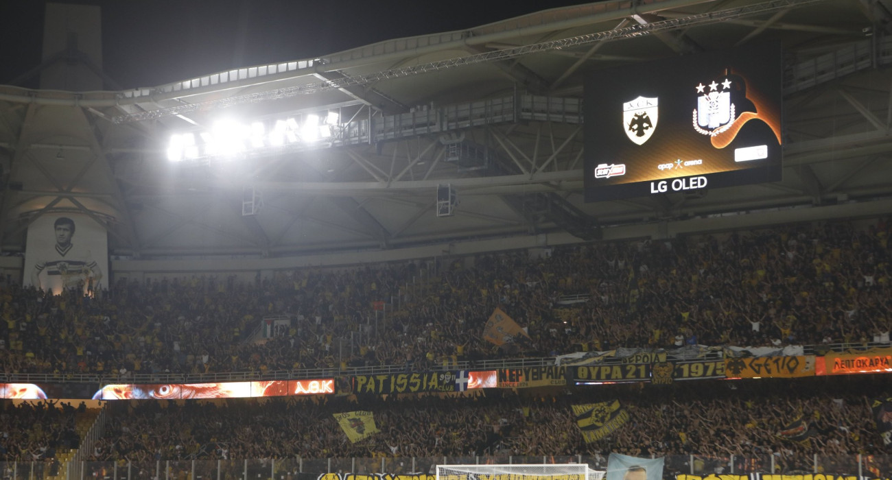 Ο κόσμος της ΑΕΚ στην ΟPAP Arena / Πηγή: Intime Ο κόσμος της ΑΕΚ στην ΟPAP Arena / Πηγή: Intime