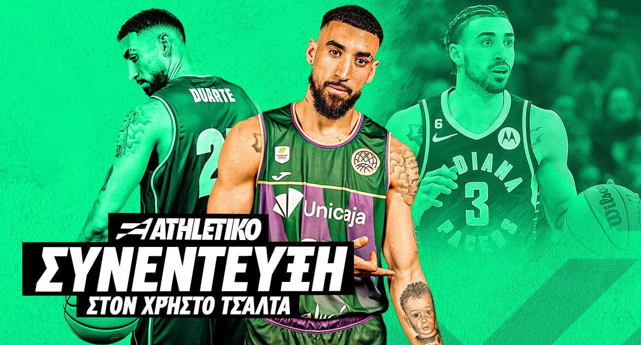 Ο Κρις Ντουάρτε στο Athletiko: «Αγαπώ τον Βεζένκοφ, είναι σπουδαίος» Ο Κρις Ντουάρτε στο Athletiko: «Αγαπώ τον Βεζένκοφ, είναι σπουδαίος»