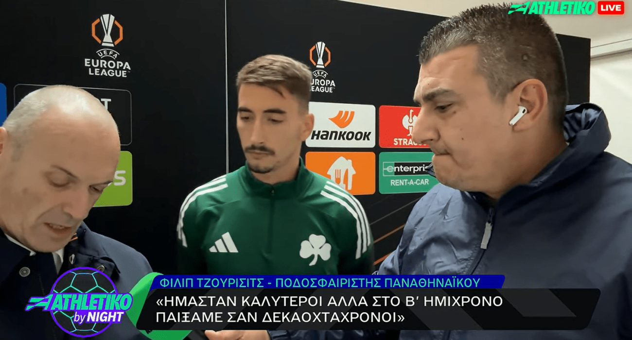 Ο Φίλιπ Τζούριτσιτς Ο Φίλιπ Τζούριτσιτς