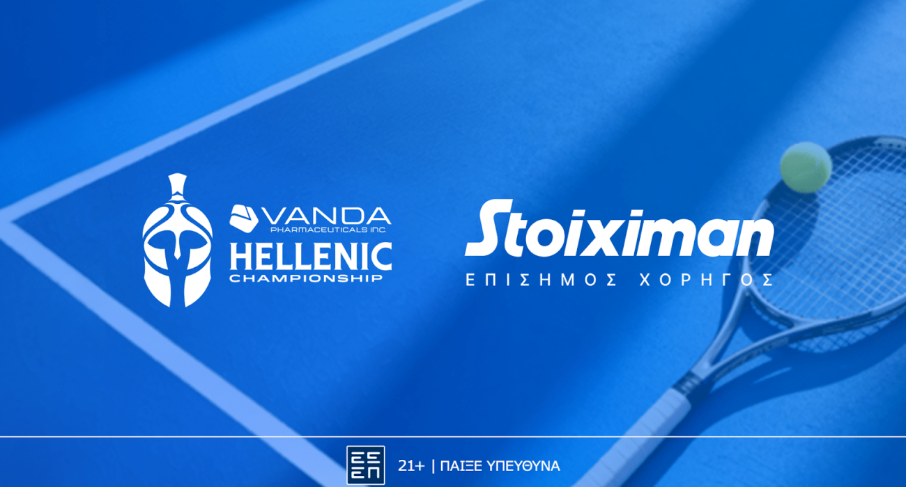 Η Stoiximan Χορηγός του Vanda Pharmaceuticals Hellenic Championship ATP 250 Η Stoiximan Χορηγός του Vanda Pharmaceuticals Hellenic Championship ATP 250