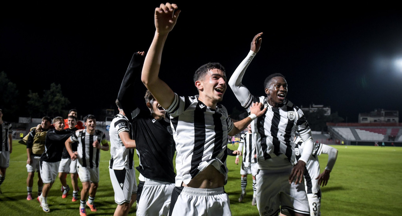 Οι παίκτες του ΠΑΟΚ U19 / Πηγή: Eurokinissi