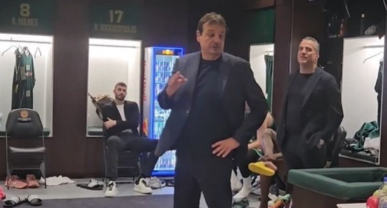 Ο Εργκίν Αταμάν - Screenshot Ο Εργκίν Αταμάν - Screenshot