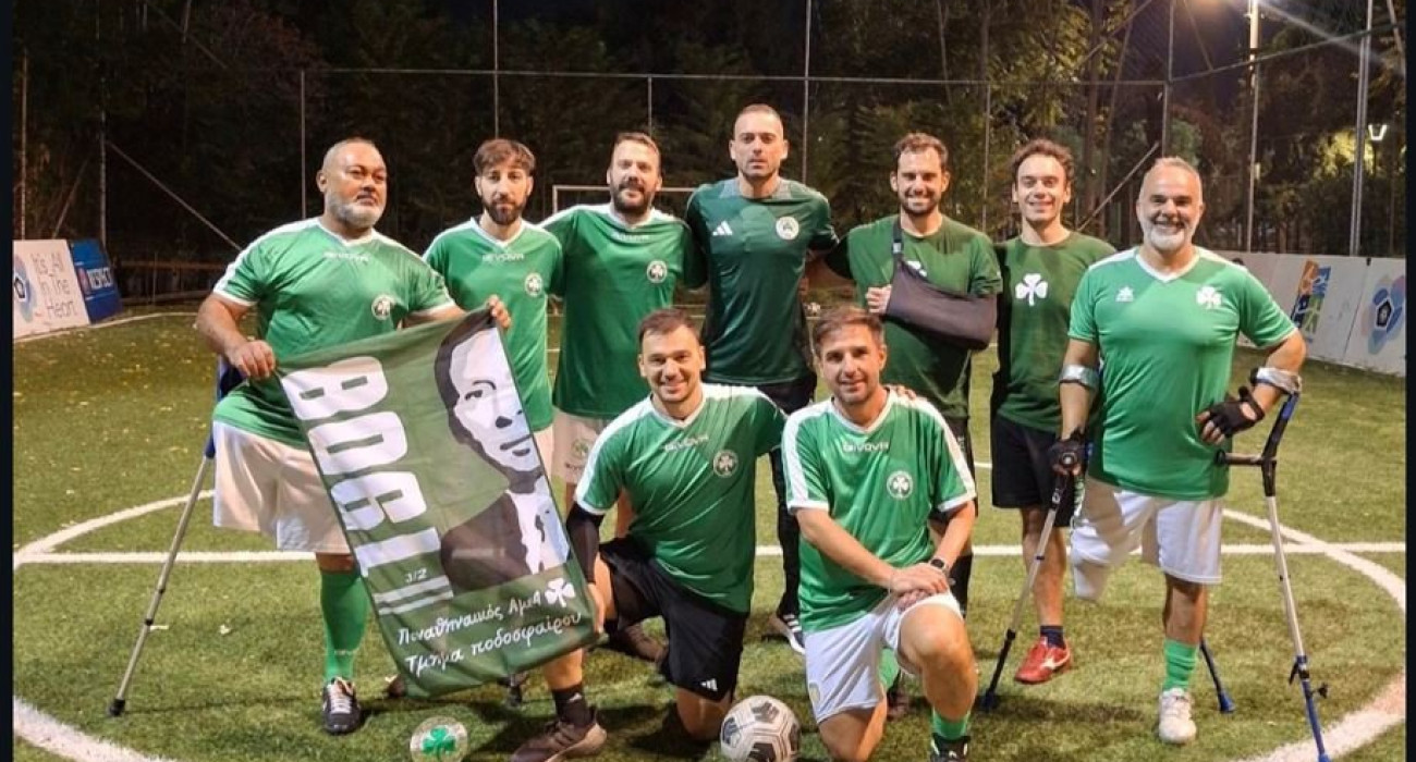 Ο Σωτήρης Νίνης με το τμήμα ποδοσφαίρου ακρωτηριασμένων του Παναθηναϊκού / Πηγή: pao1908.com Ο Σωτήρης Νίνης με το τμήμα ποδοσφαίρου ακρωτηριασμένων του Παναθηναϊκού / Πηγή: pao1908.com