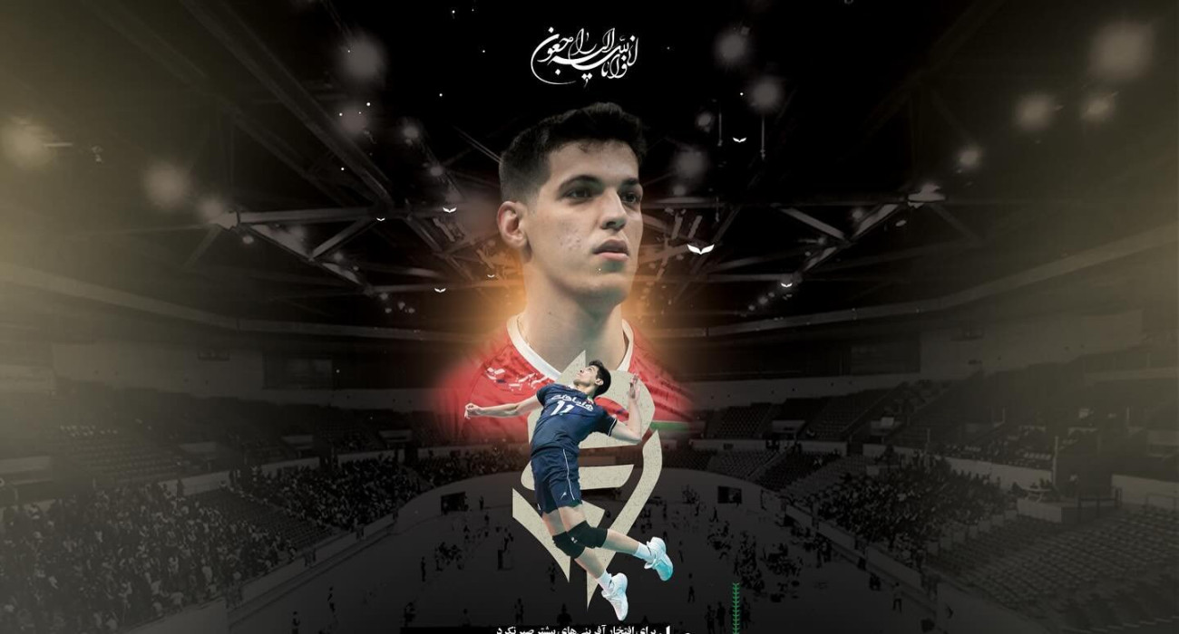 Πηγή: @Iran Volleyball Federation