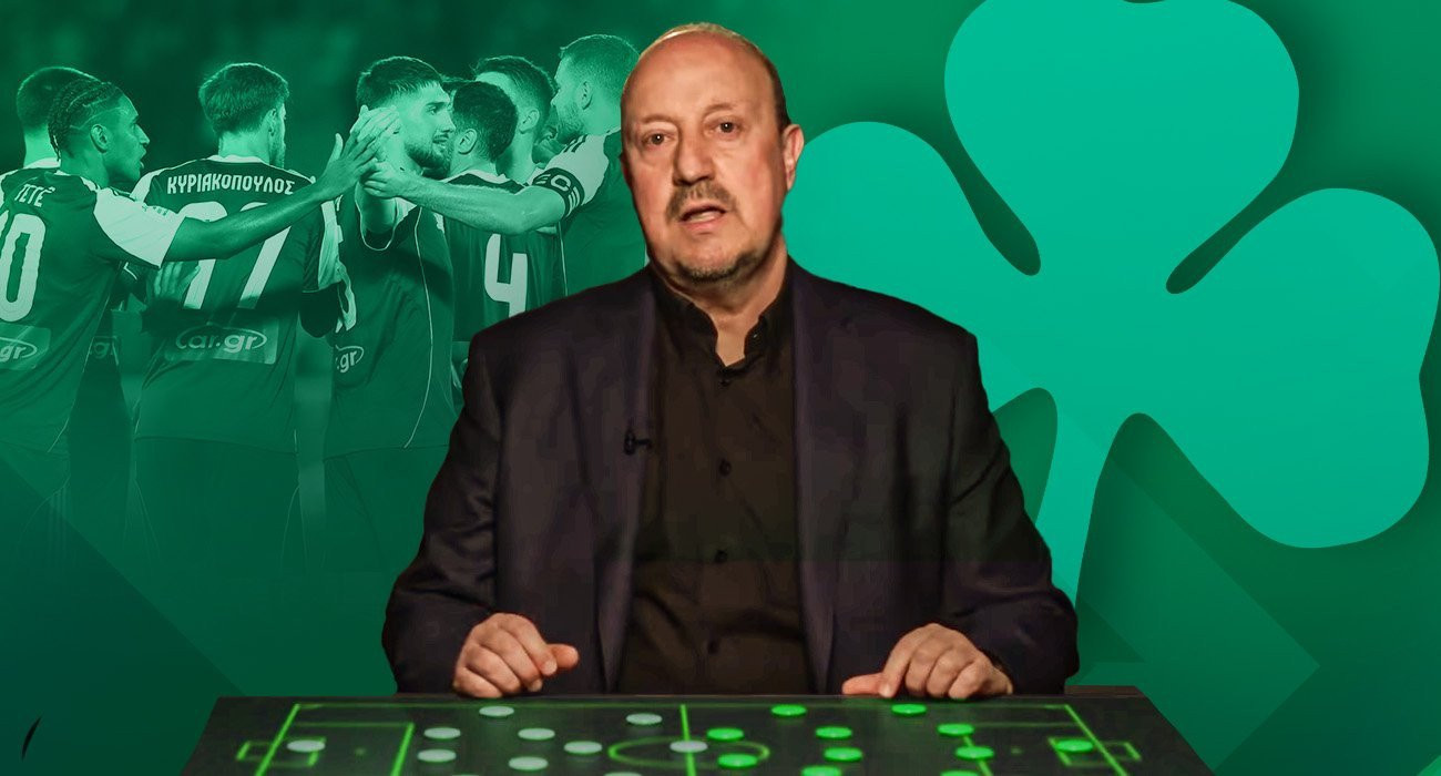 Αυτό είναι το Masterclass που φέρνει ο Ράφα Μπενίτεθ στον Παναθηναϊκό Αυτό είναι το Masterclass που φέρνει ο Ράφα Μπενίτεθ στον Παναθηναϊκό