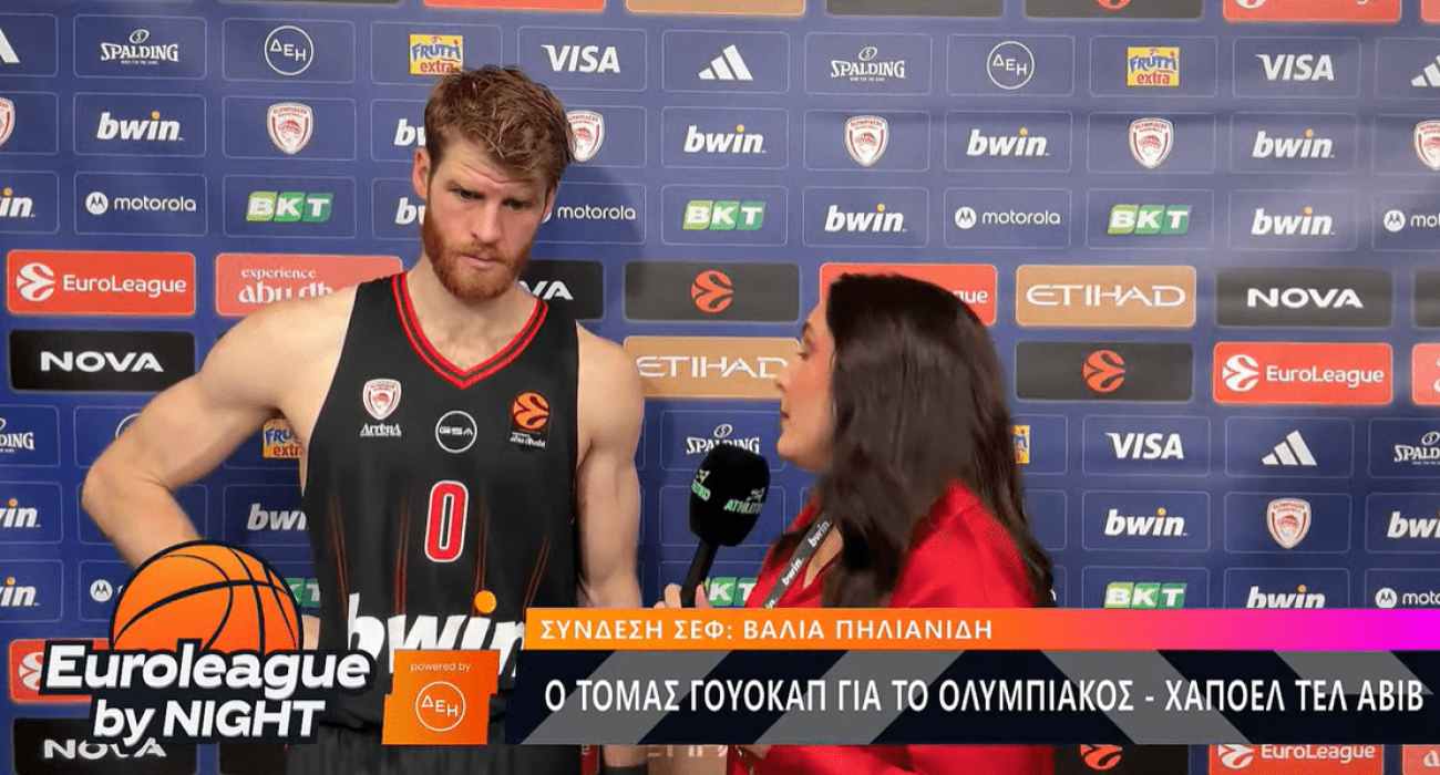 Ο Τόμας Γουόκαπ στην εκπομπή Euroleague by Night - Screenshot Ο Τόμας Γουόκαπ στην εκπομπή Euroleague by Night - Screenshot