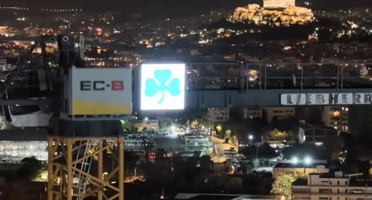 Το γήπεδο του Παναθηναϊκού στον Βοτανικό / Πηγή: Printscreen Το γήπεδο του Παναθηναϊκού στον Βοτανικό / Πηγή: Printscreen