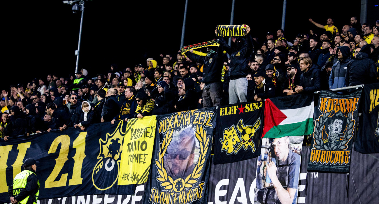 Οι οπαδοί της ΑΕΚ /Πηγή: Eurokinissi