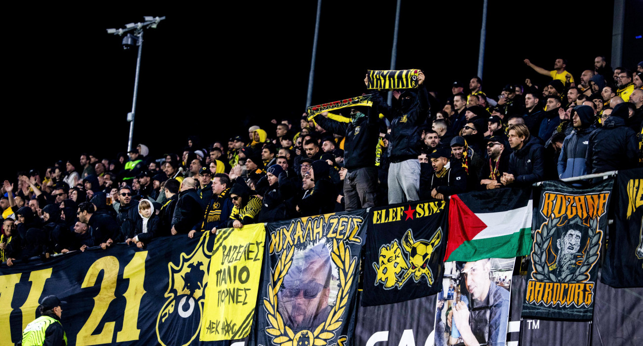 Οπαδοί της ΑΕΚ στο ματς με την Τσέλιε / Πηγή: Eurokinissi
