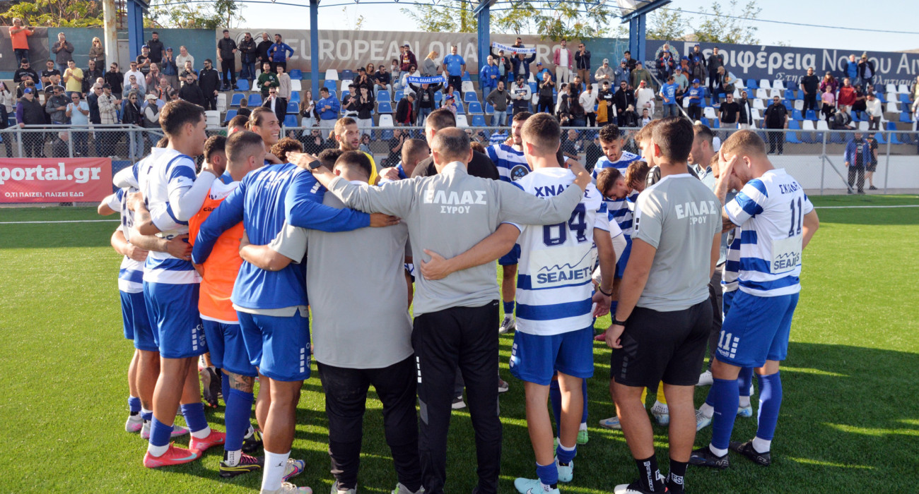 Η ομάδα της Ελλάς Σύρου / Πηγή: Intime