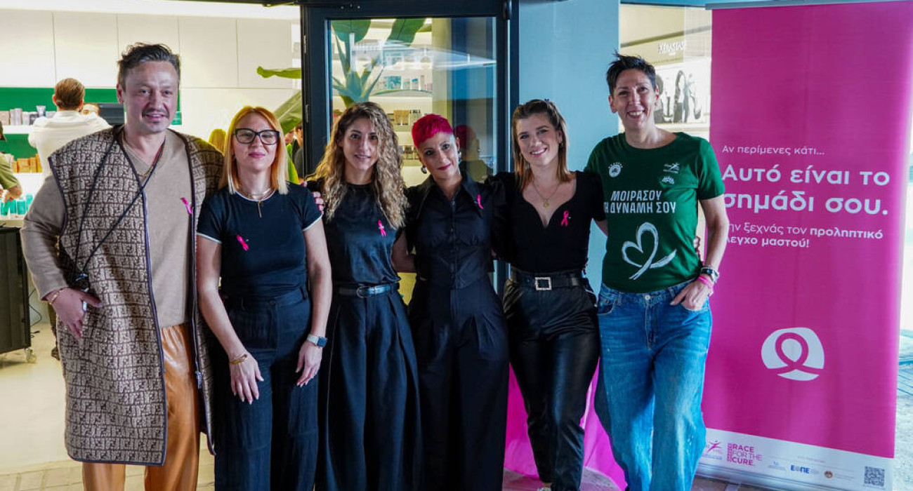 Μήνυμα δύναμης, συμπαράστασης και ελπίδας στο Telekom Center Athens / Πηγή: paobc