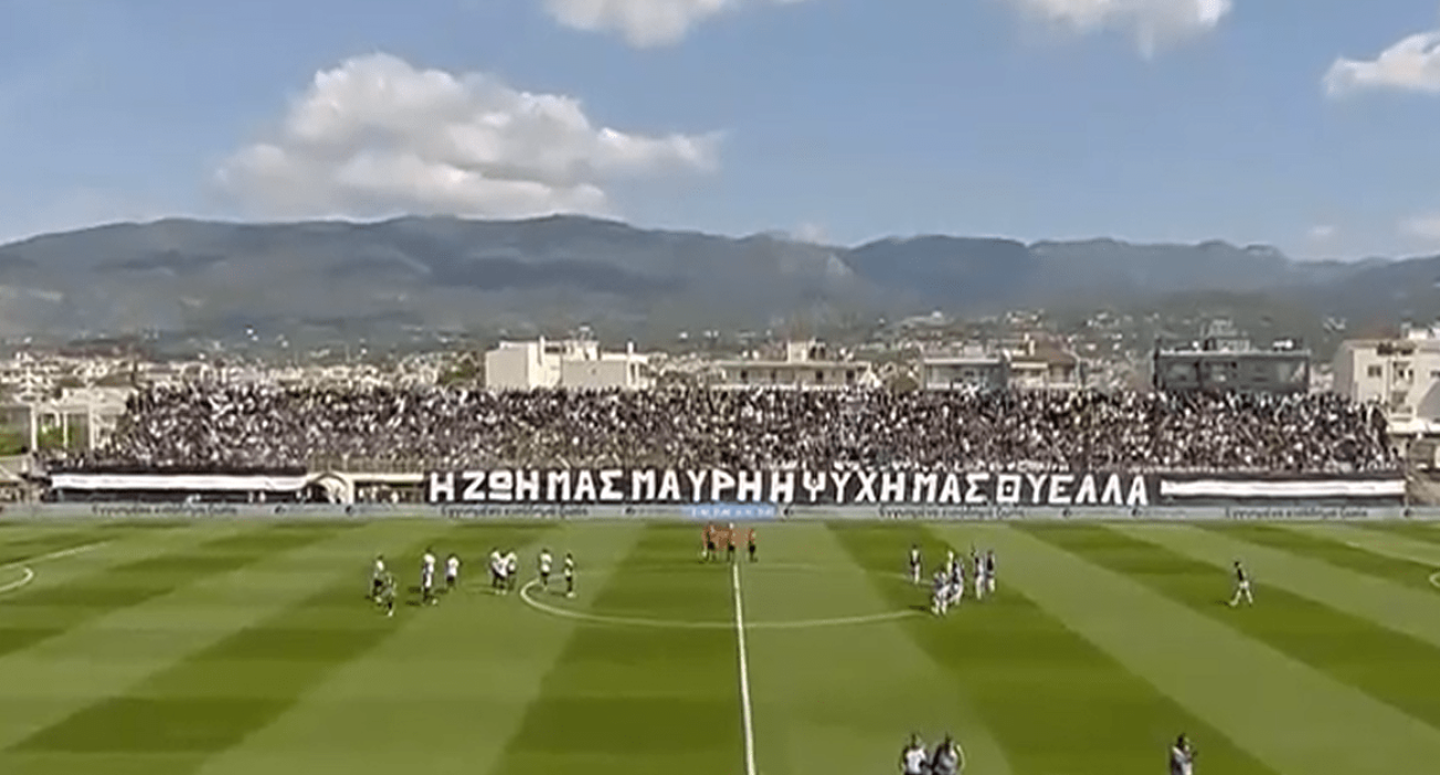 Γήπεδο Καλαμάτας Screenshot