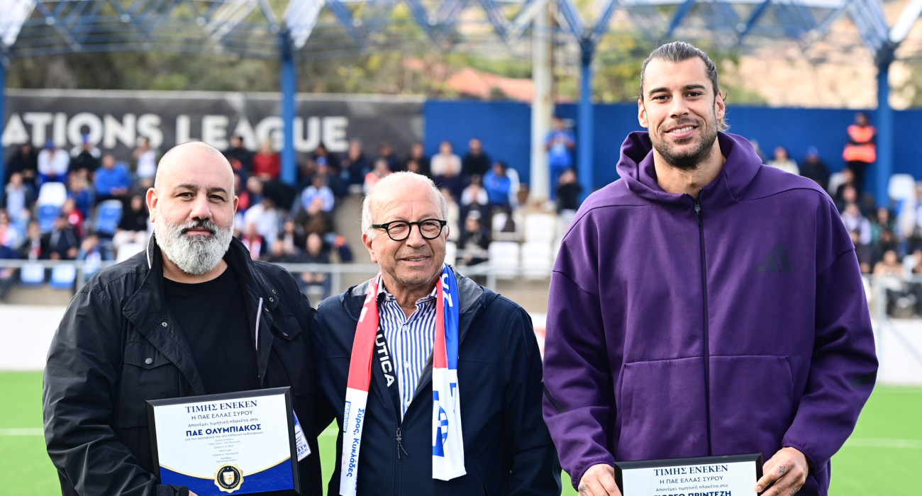 Ο Γιώργος Πρίντεζης τιμήθηκε πριν τον αγώνα της Ελλάς Σύρου με τον Ολυμπιακό/Πηγή: Eurokinissi