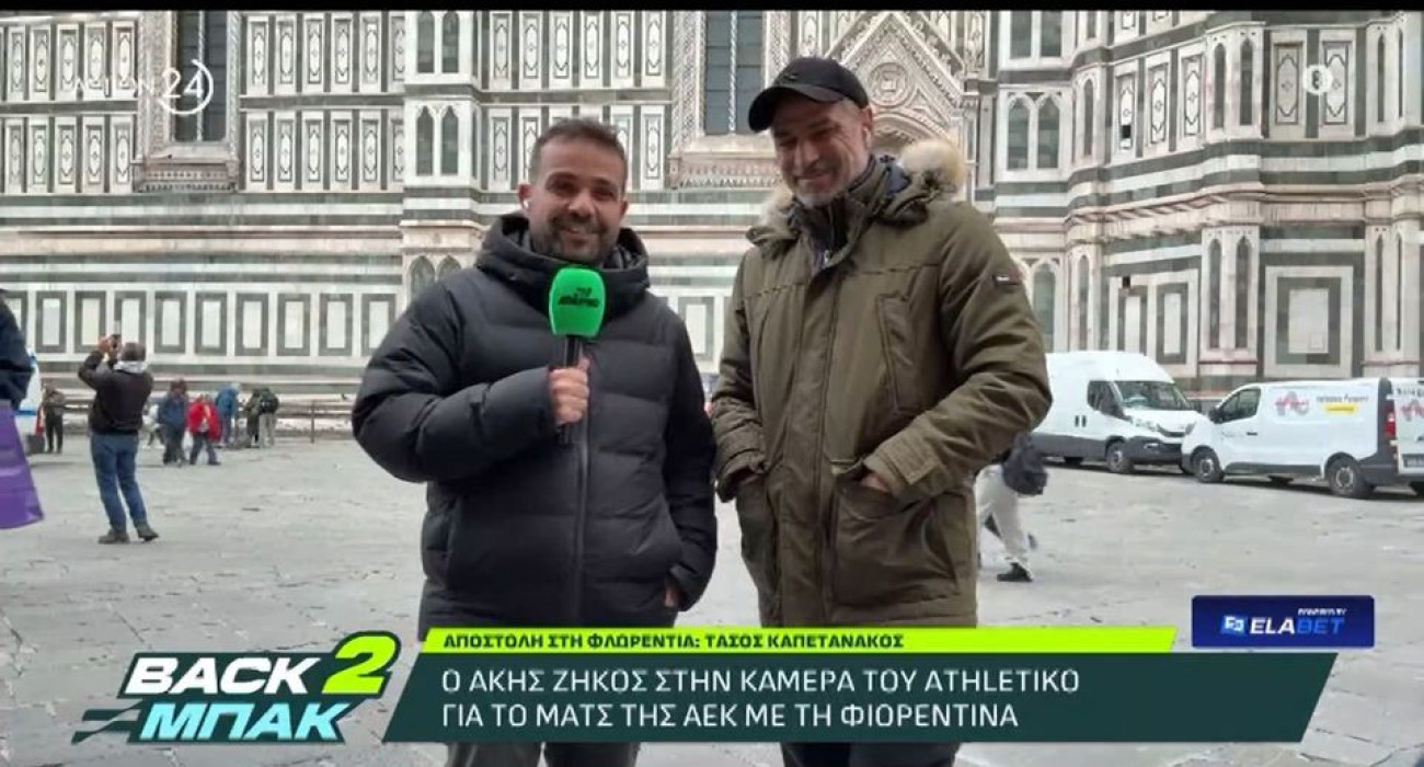 O Άκης Ζήκος στην κάμερα του Athletiko / Screenshot