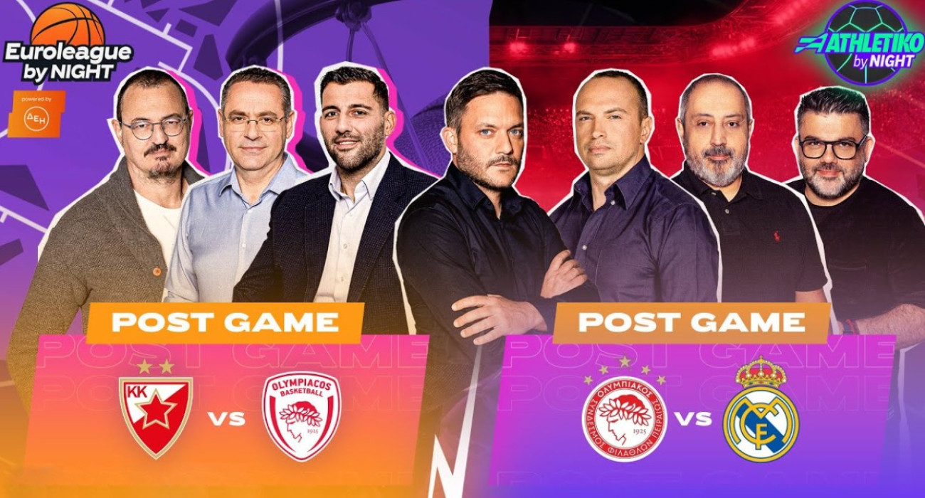 Live στο Athletiko τα post game των αγώνων Ερυθρός Αστέρας-Ολυμπιακός και Ολυμπιακός - Ρεάλ Μαδρίτης