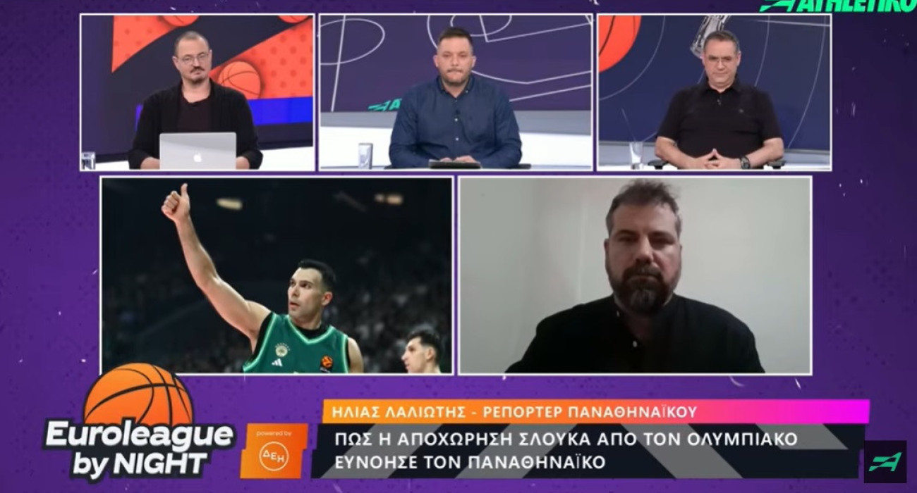 Η νέα επέμβαση του Λεσόρ, ο «καυτός» Φαρίντ και τα δεδομένα για τους ψηλούς στον Παναθηναϊκό (video)