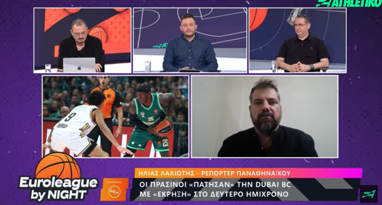 Ποιοι είναι οι ιδανικότεροι αντίπαλοι για Ολυμπιακό και Παναθηναϊκό στα playoffs της Euroleague (video)