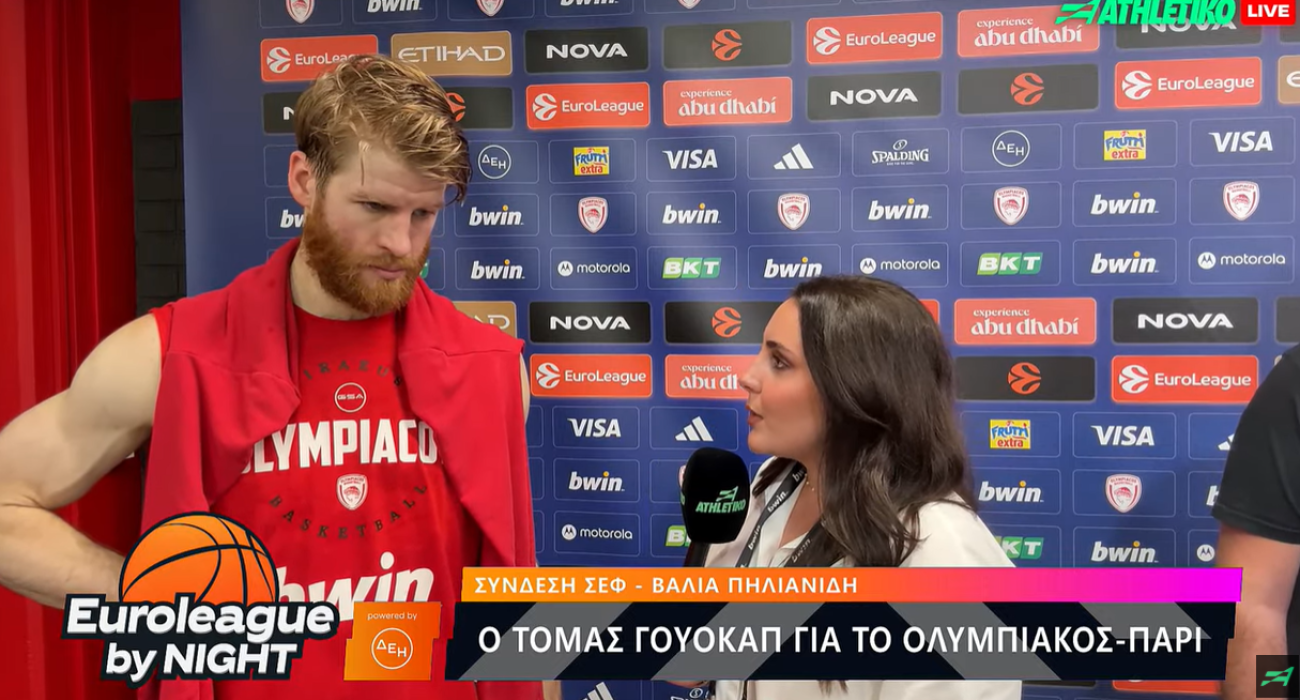 Ο Τόμας Γουόκαπ στο Athletiko - Screenshot