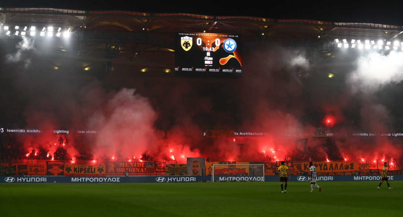 Οπαδοί της ΑΕΚ / Πηγή: Eurokinissi