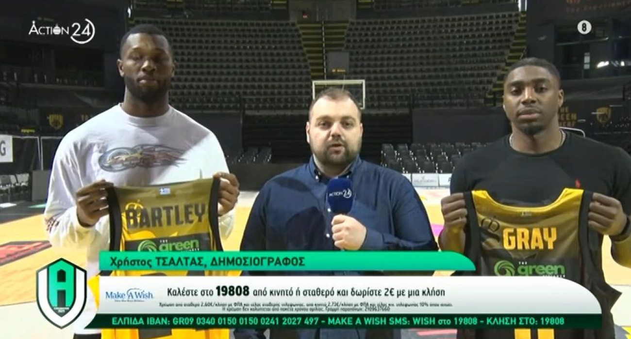 Οι παίκτες της ΑΕΚ, με τον Χρήστο Τσάλτα