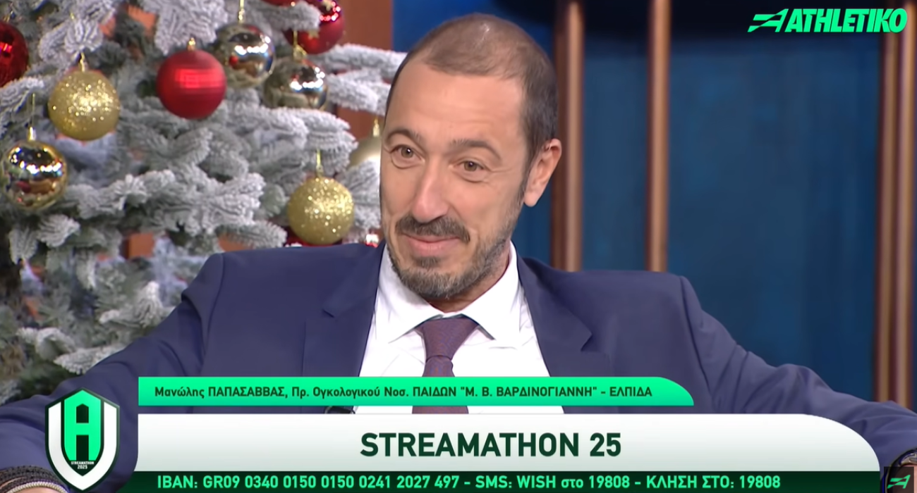 Η συγκινητική ιστορία του Μ. Παπασάββα για τη ζωή των παιδιών στο Παίδων «Μαριάννα Β. Βαρδινογιάννη» (video)