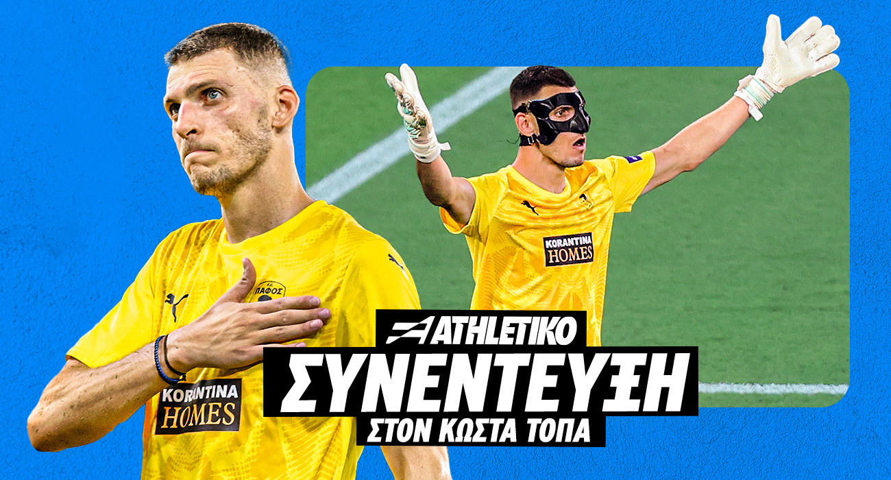 Ο Νεόφυτος Μιχαήλ με την Πάφο / Image Μάνος Περδικάκης