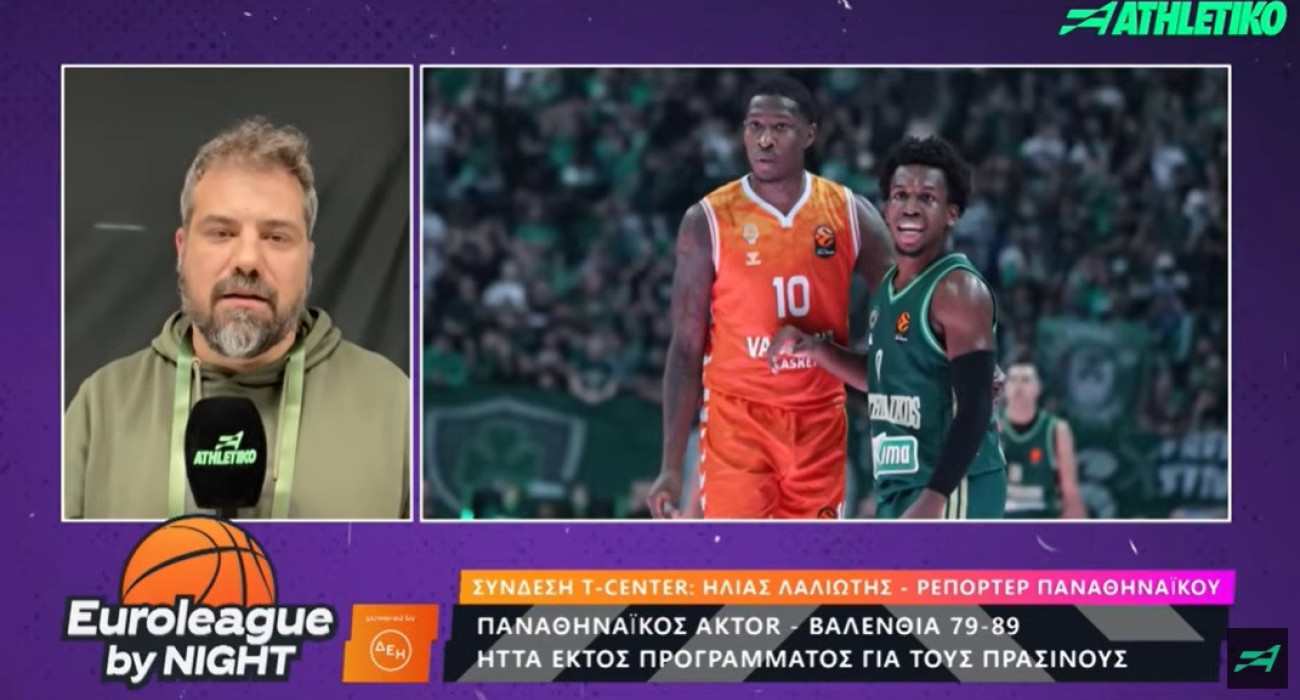 Ο Η. Λαλιώτης για το κακό 2ο ημίχρονο του Παναθηναϊκού και την εξαιρετική Βαλένθια