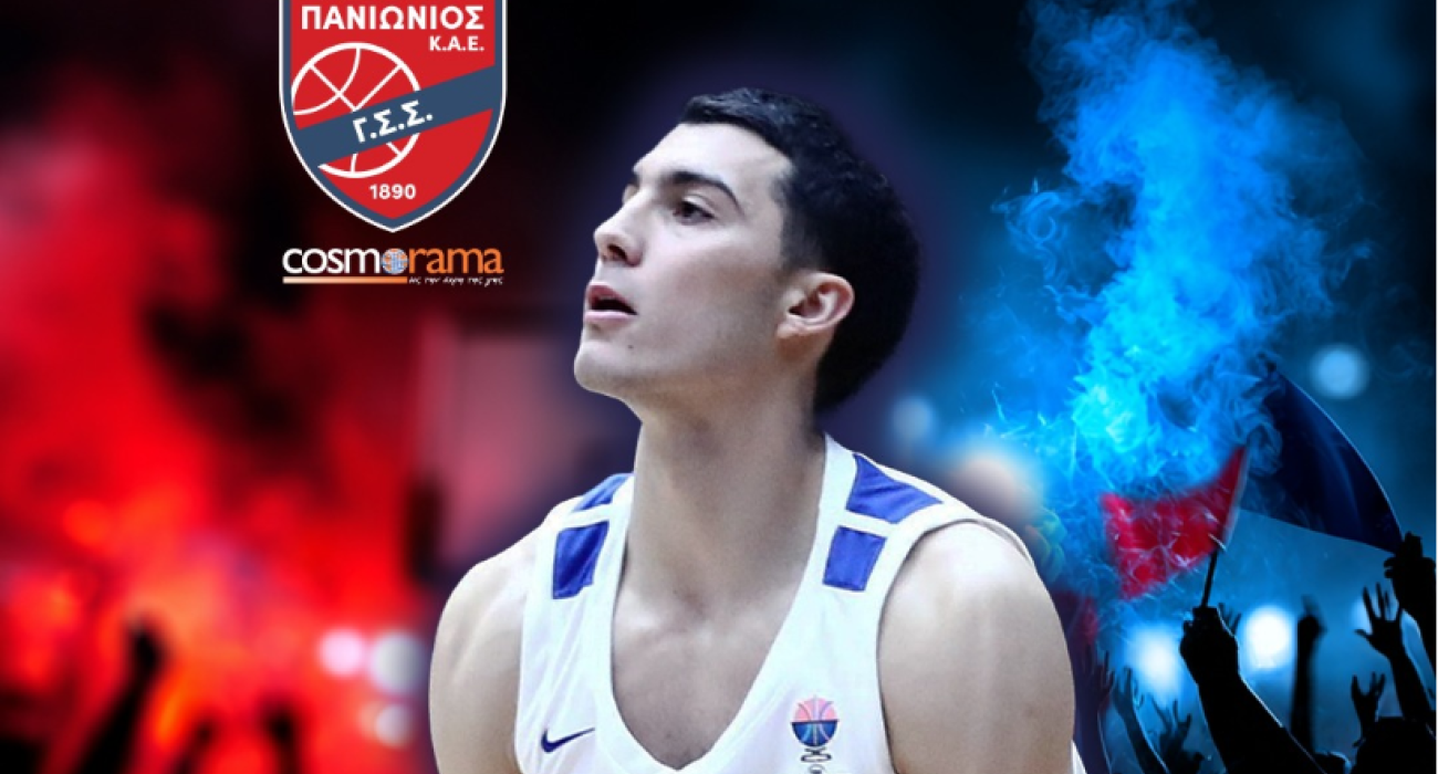 Επιβεβαίωση Athletiko: Στον Πανιώνιο ο Νικολαΐδης