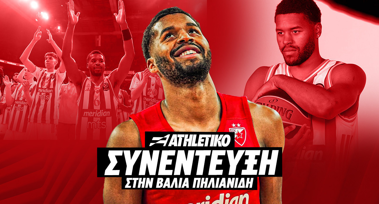 Ο Τζάρεντ Μπάτλερ στο Athletiko: «Σπουδαίος οργανισμός ο Ολυμπιακός, τα δεδομένα εξελίχθηκαν διαφορετικά»