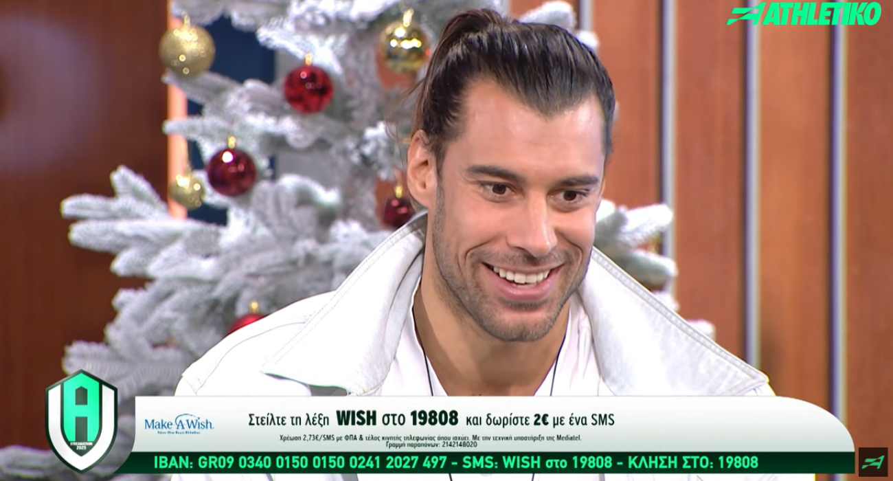 Ο Γιώργος Πρίντεζης στο Athletiko: «Πρέπει να εκτιμάμε κάθε μέρα τα πάντα, όλοι έχουμε ανάγκη όλους» (video)