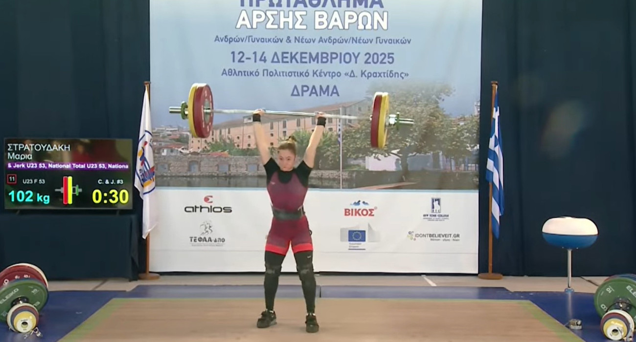 Η Μαρία Στρατουδάκη/ Πηγή: HWF