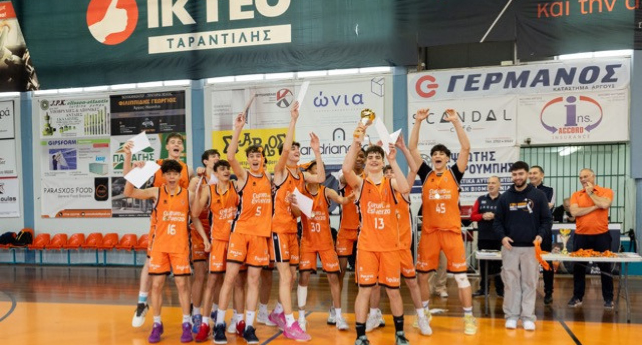 Το Τουρνουά της Βαλένθια στην Ελλάδα