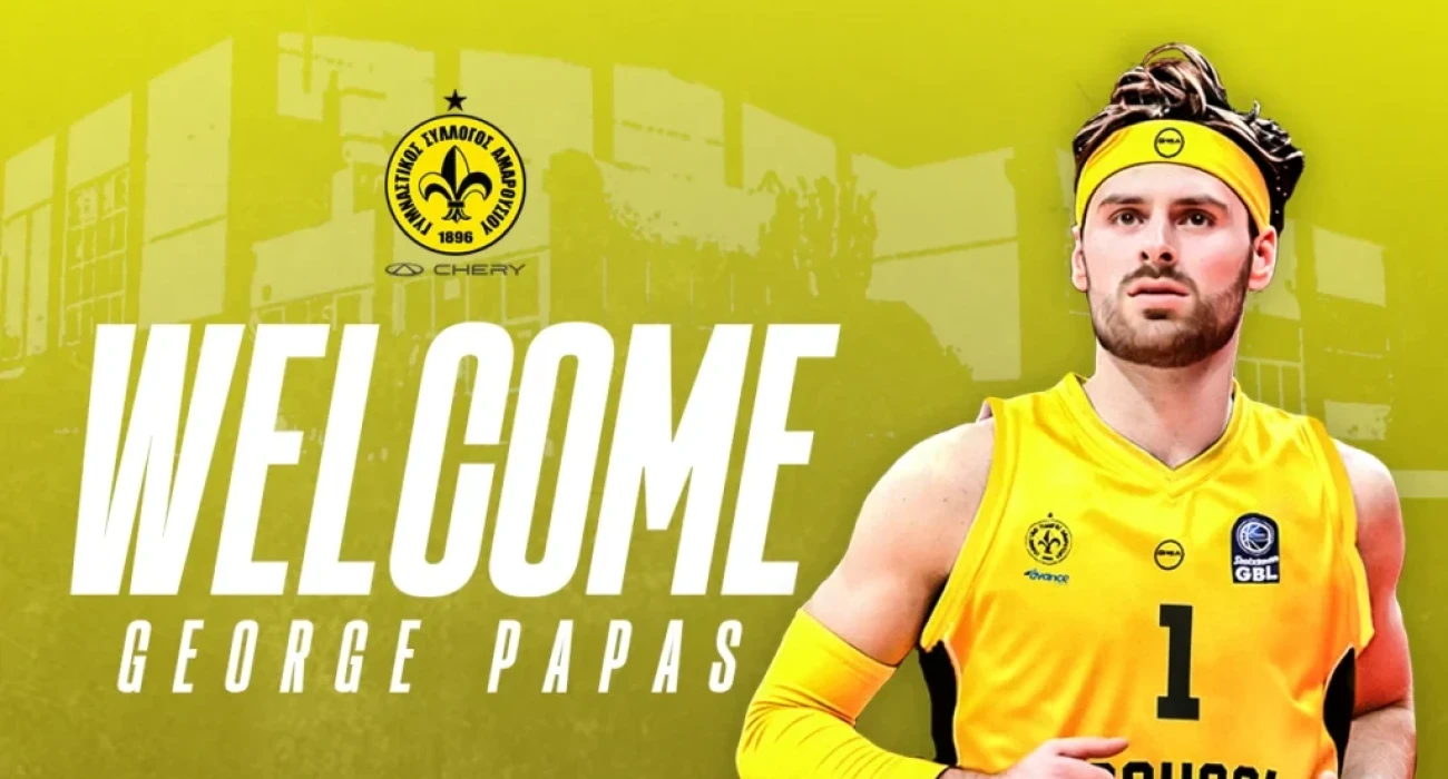 Ανακοίνωση Αμαρουσίου για Πάπας / Source: MarousiBC