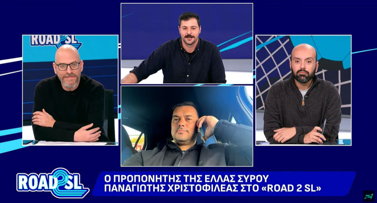 Ο Παναγιώτης Χριστοφιλέας στο «ROAD 2 SL»