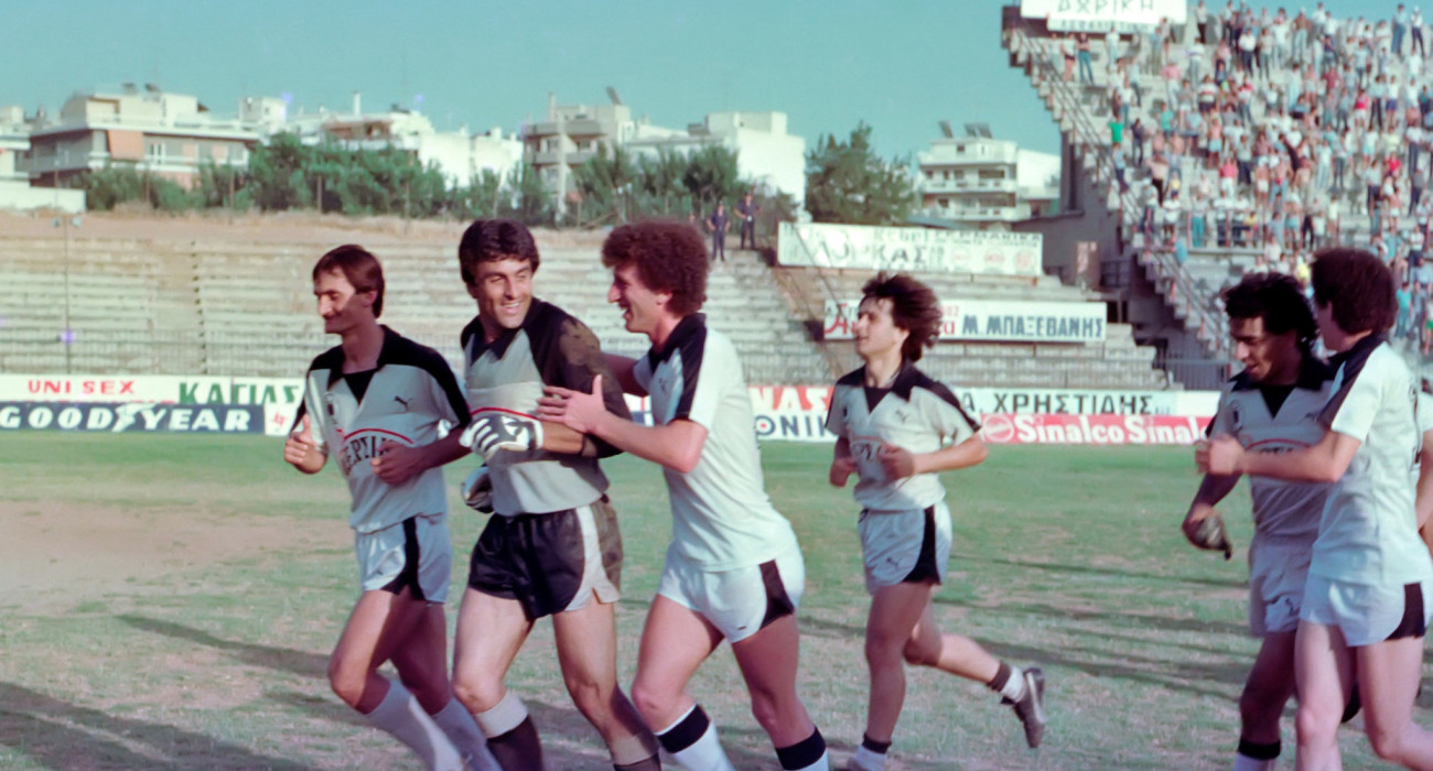 Παίκτες του ΠΑΟΚ πανηγυρίζουν το 1984-1985 / Πηγή: Intime