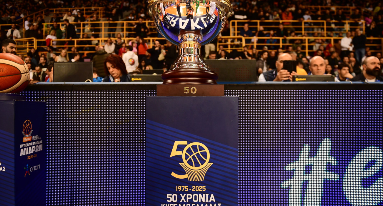 Το Κύπελλο Ελλάδας, Πηγή: Eurokinissi