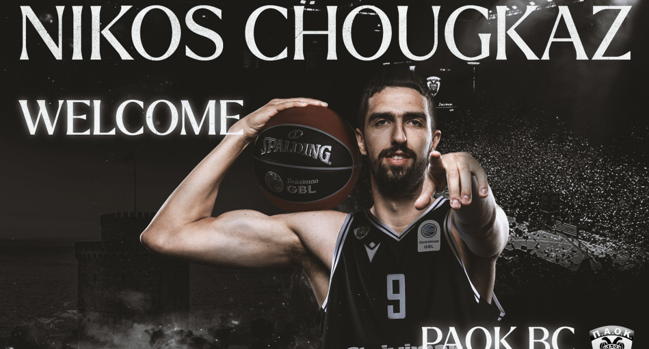 Ο Νίκος Χουγκάζ με τη φανέλα του ΠΑΟΚ / πηγή: paokbc.gr