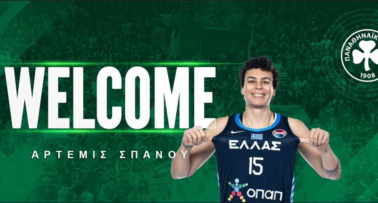 Η Άρτεμις Σπανού στον Παναθηναϊκό